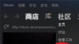 《反恐精英：全球攻勢》csgo槍皮膚在哪買？