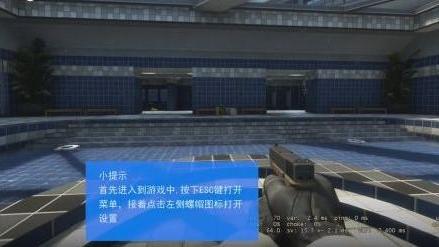 《反恐精英：全球攻勢》csgo控制檯怎麼打開？