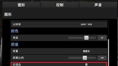 《絕地求生》圖像怎麼設置最好？