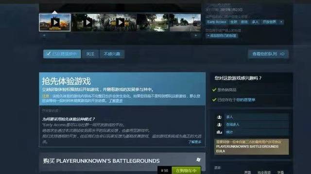 《绝地求生》pubg全球账号怎么解绑steam？