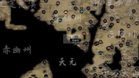 《鬼谷八荒》皇極天劍核心材料怎麼獲得？