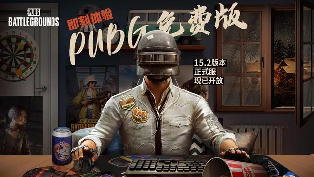 《絕地求生》driver load error 577什麼原因？
