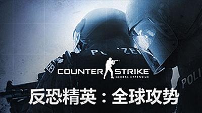 《反恐精英：全球攻勢》csgo回放控制檯怎麼操作？