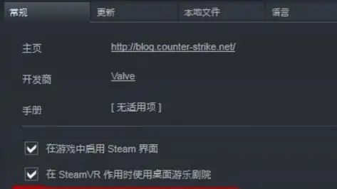 《反恐精英：全球攻勢》csgo怎麼改國服？