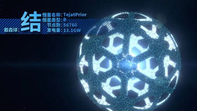 《戴森球計劃》藍圖怎麼導入？