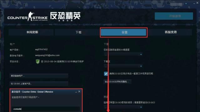《反恐精英：全球攻勢》csgo如何顯示fps和ping？