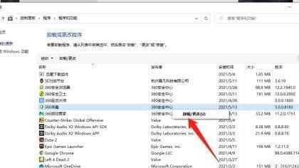 《反恐精英：全球攻勢》csgo-不能在安全服務器上玩遊戲 怎麼解決？