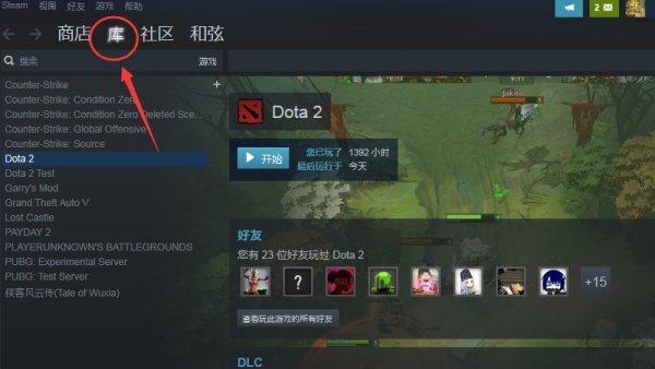 《反恐精英：全球攻勢》csgo國服啓動器不能組隊玩怎麼辦？