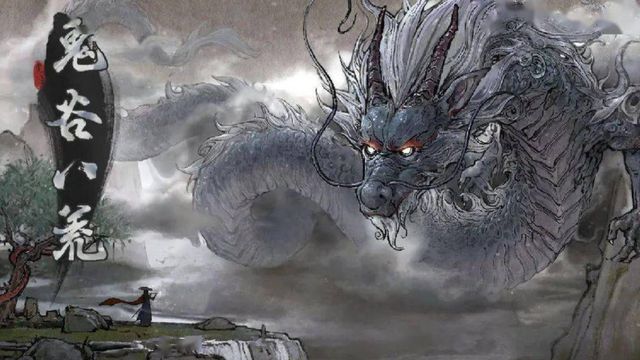 《鬼谷八荒》化神之氣選哪四個？