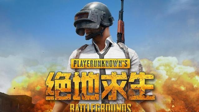 《绝地求生》steam上怎么下载？