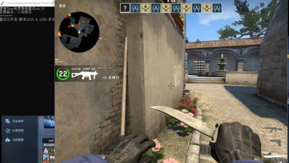 《反恐精英：全球攻勢》csgo5e怎麼發刀？