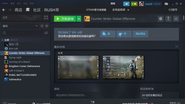 《反恐精英：全球攻勢》csgo國際服代碼是多少？