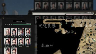 《鬼谷八荒》化神丹怎麼獲得？