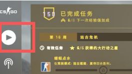 《反恐精英：全球攻势》csgo怎么标点？