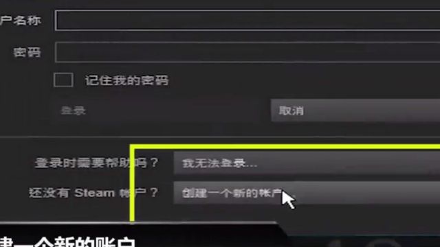 《絕地求生》怎麼註冊？