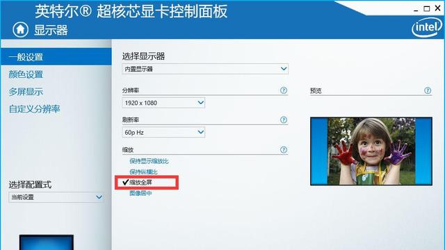 《反恐精英：全球攻勢》csgo筆記本玩4:3怎麼去黑邊？