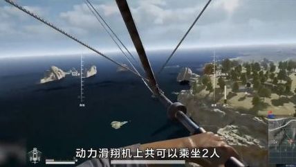 《絕地求生》喫雞飛機怎麼開？