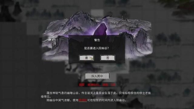 《鬼谷八荒》器靈怎麼獲得？