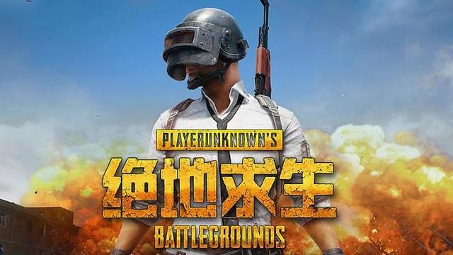 《絕地求生》pubg靈敏度如何設置最佳？