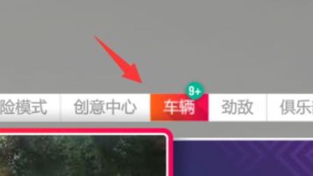 《極限競速：地平線 4》地平線4ae拍賣行怎麼搜索能找到想要的車？