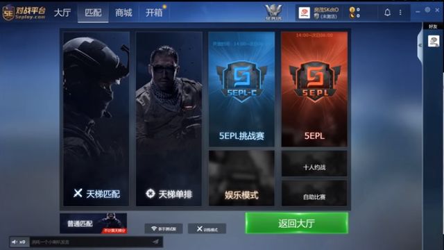 《反恐精英：全球攻勢》csgo 玩csgo有幾個平臺？