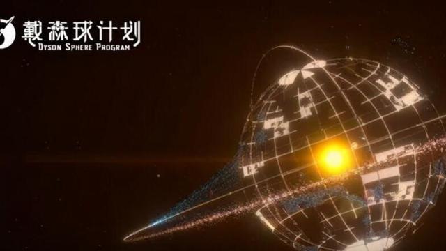 《戴森球計劃》能量樞紐怎麼用？
