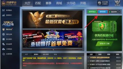 《反恐精英：全球攻势》csgo5e怎么跳舞？