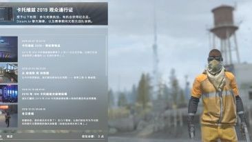 《反恐精英：全球攻勢》csgo怎麼設置顯示出幀數？