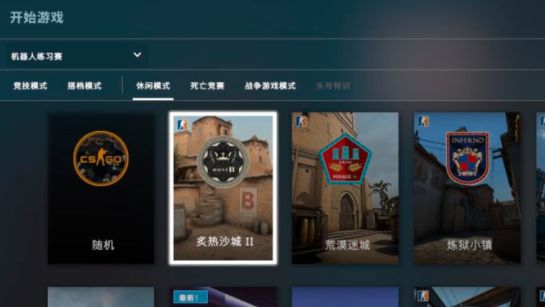 《反恐精英：全球攻势》csgo怎么换左手开火？