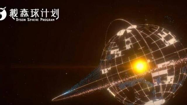 《戴森球计划》行星内物流运输站怎么用？