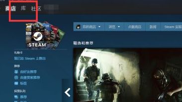 《反恐精英：全球攻勢》csgo怎麼交易？