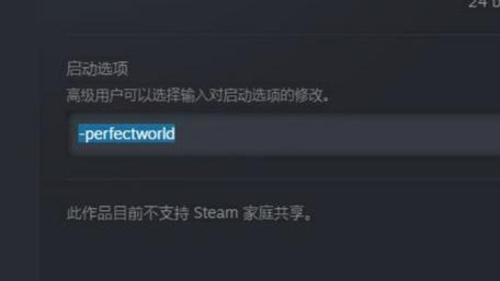 《反恐精英：全球攻勢》csgo怎麼改國服代碼？