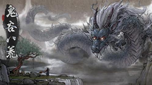 《鬼谷八荒》煉丹資質怎麼提升？