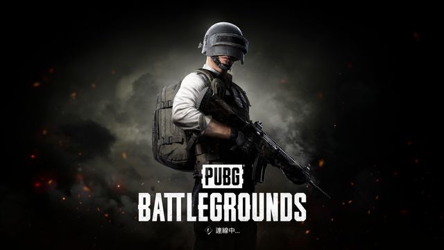 《絕地求生》pubg怎麼設置紅血？