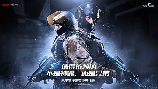 《反恐精英：全球攻勢》csgo取消熱身時間指令是什麼？
