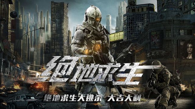 《絕地求生》硬件封禁怎麼解決？
