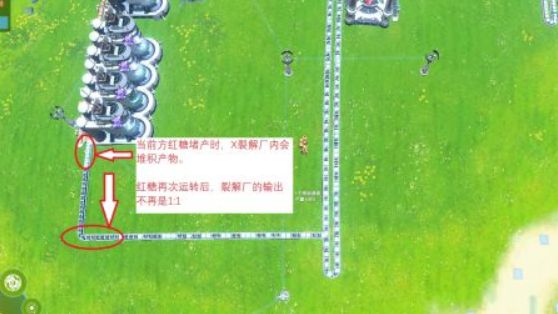 《戴森球計劃》如何佈局X裂解產紅糖？