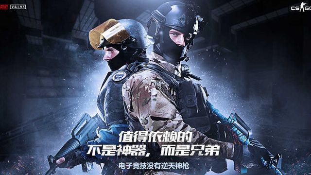 《反恐精英：全球攻勢》csgo怎麼看幀數？