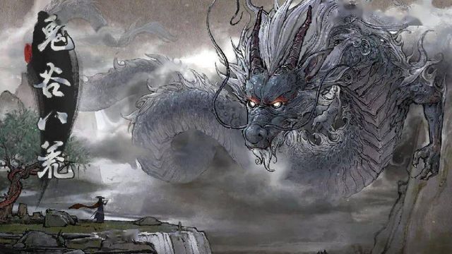 《鬼谷八荒》天材地寶怎麼獲得？