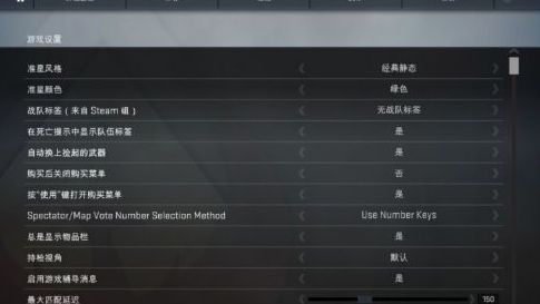 《反恐精英：全球攻勢》csgo控制檯打不開怎麼辦？