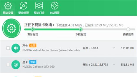 《絕地求生》爲什麼會閃退？