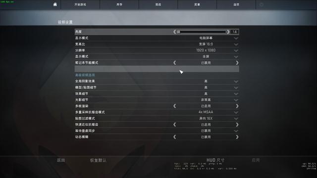 《反恐精英：全球攻勢》csgofps怎麼調出來？