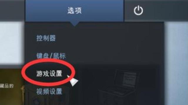 《反恐精英：全球攻勢》csgo如何顯示幀數？