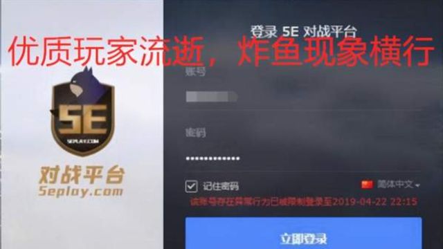 《反恐精英：全球攻勢》csgo完美和5e有什麼區別？