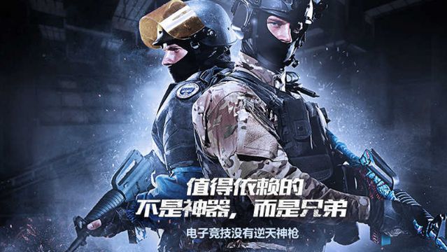 《反恐精英：全球攻勢》csgo被vac斷開連接怎麼解決？