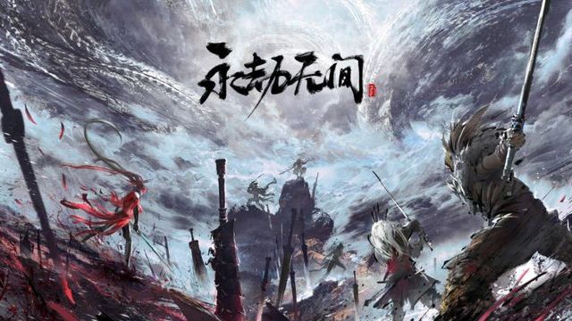 《永劫無間》steam買的可以在網易登錄嗎？