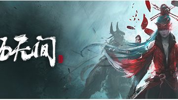 《永劫無間》永劫無間更新失敗是怎麼回事？