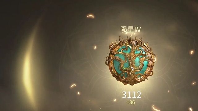 《永劫無間》隕星厲害嗎？