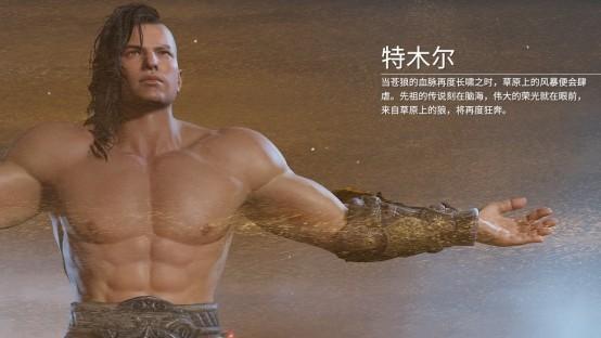《永劫無間》特木爾天賦技能推薦