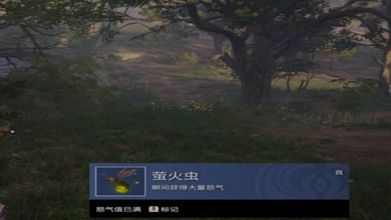 《永劫無間》螢火蟲在哪？